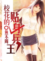 李光耀传简介