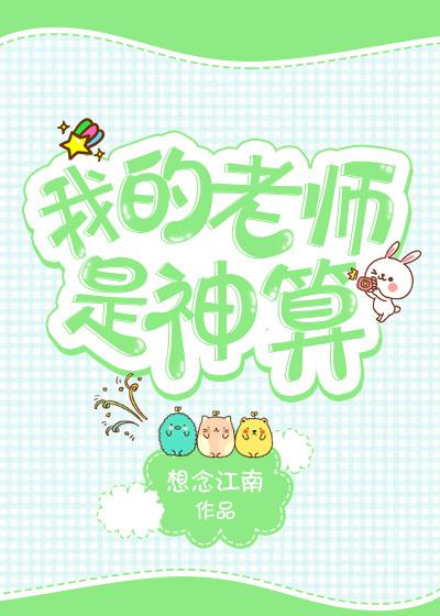 清炭