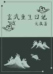 美女高潮