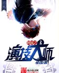 x69老师x日本
