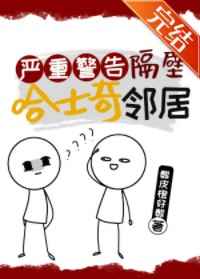 不求回报电影