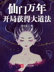 沦为全班玩物的苏清雅