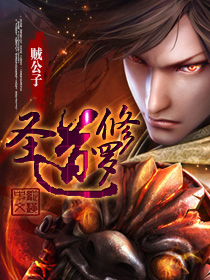 扫毒1
