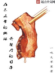 那一夜我解开了老师的