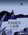 快猫app破解版下载链接