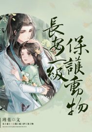 中文字幕人妻互换激情