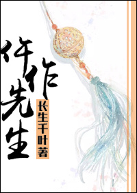 年轻母亲4在线观看511
