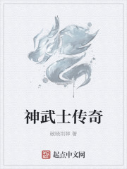 青蛇杀手