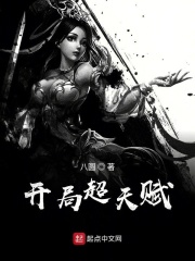 火影忍者纲手被x