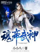 五号特工之偷天换月