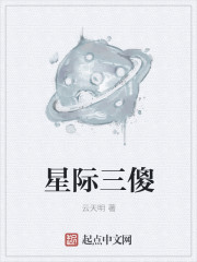 赛迦奥特曼中文版完整版免费观看