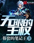 老师脱裤子让我亲