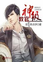 新金瓶梅第1集