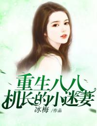 13名妓电影免费收看