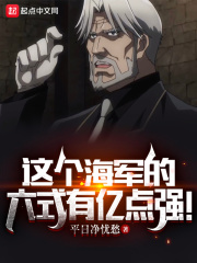 悟空传在线观看