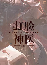 乖乖趴着被总裁打光屁屁