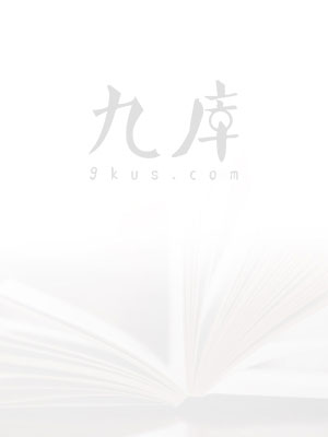 花城失控吻谢怜是哪章