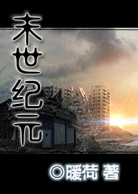 摸同桌的白丝她流水