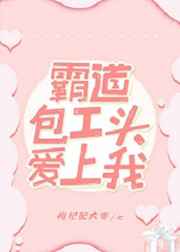 啊 停下 出去 bl耽美