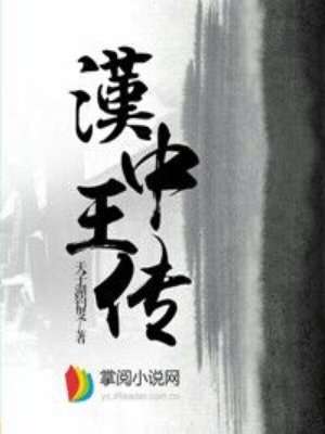 掌上影视
