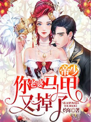 teen 18 19 japanse