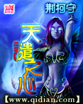 小颜整骨
