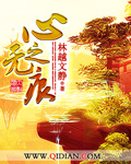 铁雨1免费观看完整国语电影