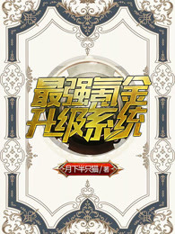 夜莺与杀死玫瑰