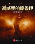 亚洲综合高清