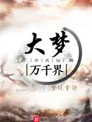 秦时明月有几部