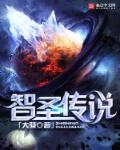 一之濑桃资料