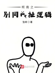 《妻子出轨》在线观看