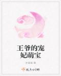 相亲对象是强硬问题学生