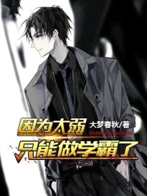 趴下老子要从后面CAO死你视频