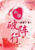 斗破苍穹之肆虐琉璃狐