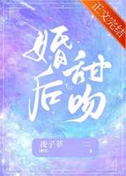 江辰唐楚楚小说介绍