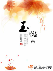 我的女友雯雯小说全集