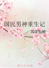 嘉妮玉河蚌人艺术
