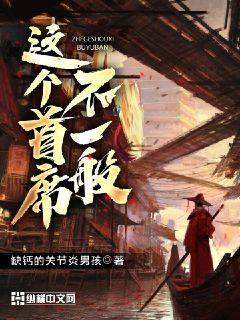 香炉漫画百度云