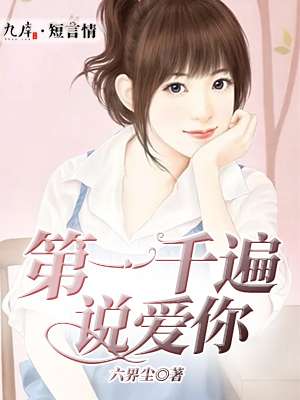 天天躁日日躁狠狠躁免费麻豆