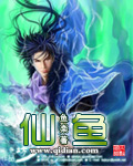医流武神