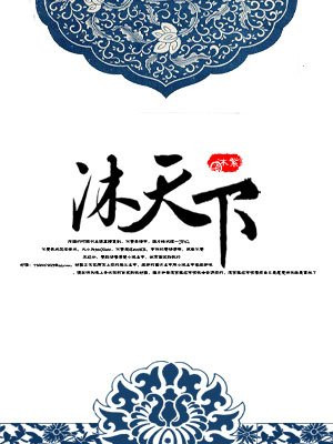 雪梨直播