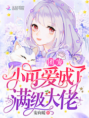 病弱摄政王他艰难求生