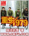 辰己唯