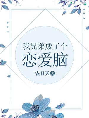 动漫美女被触手视频