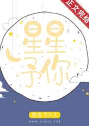 星空传媒高清免费观看