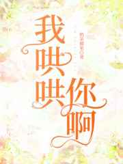 最红尘小说第70章在线阅读无弹窗