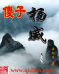 无量塔姬子
