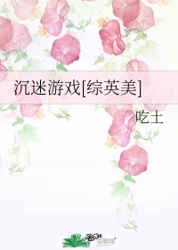 色翁荡息肉欲系列小说