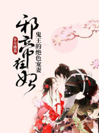 天使三部曲txt